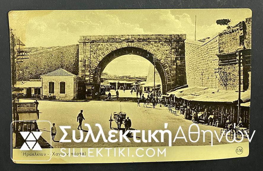 Καρτ ποσταλ ΚΡΗΤΗ Ηράκλειον Χανίων πόρτα